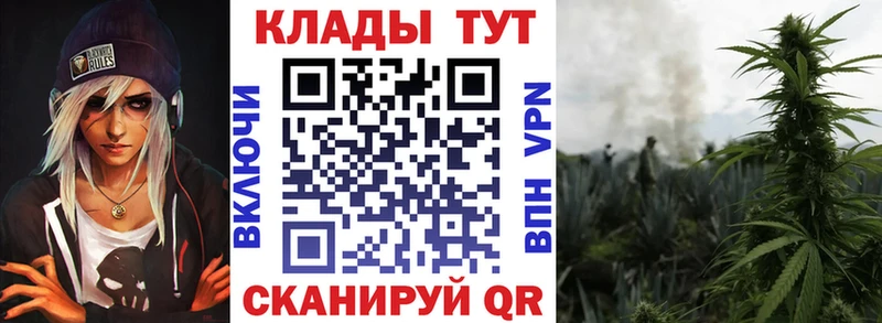 Купить ГАШ МДМА Меф мяу мяу Конопля Качканар