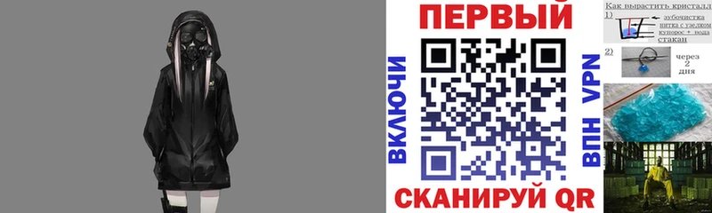 Купить где  Качканар  АМФ Premium 