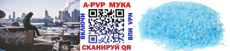 А ПВП VHQ  Купить  Качканар 