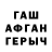 Героин гречка TeddyGraham9219