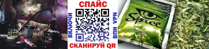Купить закладки  Качканар  Бутират оксибутират 