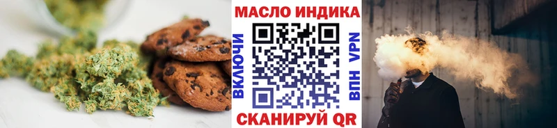 Еда ТГК марихуана  Купить закладки  Качканар 