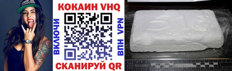 Cocaine Боливия  Купить где  Качканар 