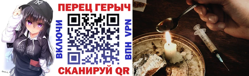Купить где  Качканар  ГЕРОИН Heroin 