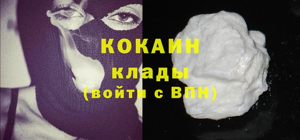 мескалин Вяземский