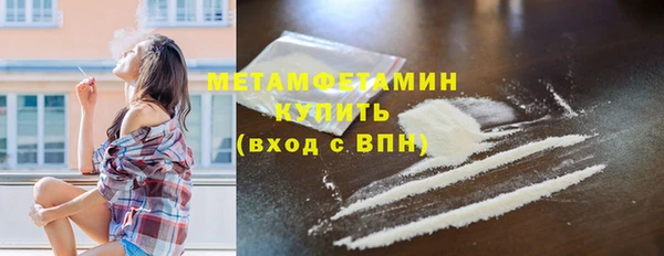 меф VHQ Вязники