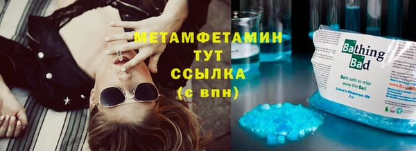 бутик Вязьма