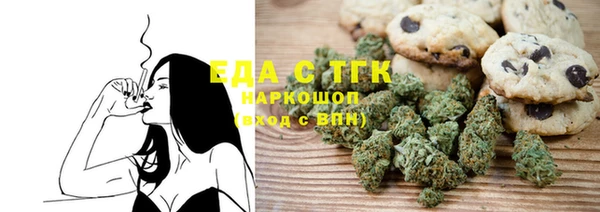 бутик Вязьма