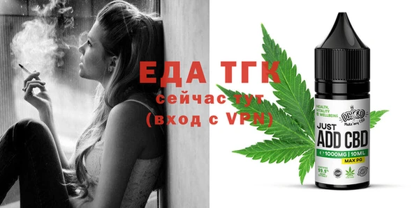 меф VHQ Вязники