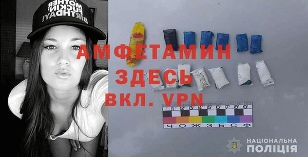 бутик Вязьма