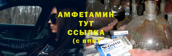 мескалин Вяземский