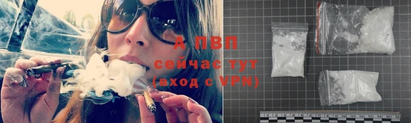 бутик Вязьма