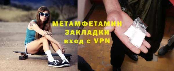 бутик Вязьма
