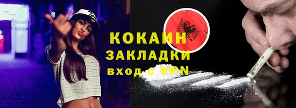 кокаин VHQ Горняк