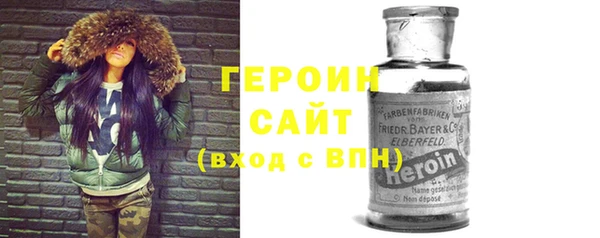 мескалин Вяземский