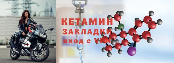 мескалин Вяземский