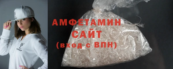 бутик Вязьма