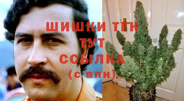 мескалин Вяземский