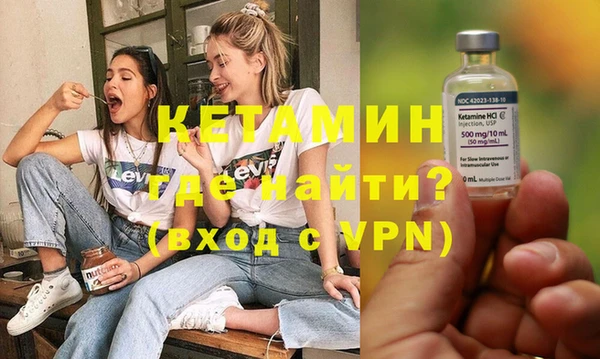 меф VHQ Вязники