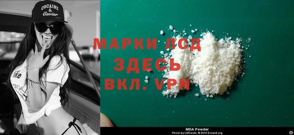 кокаин VHQ Горняк