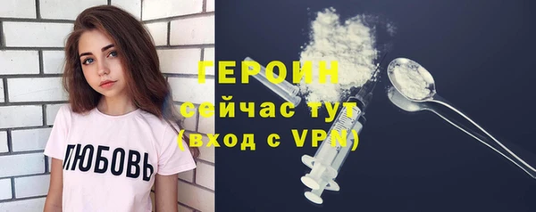 мескалин Вяземский