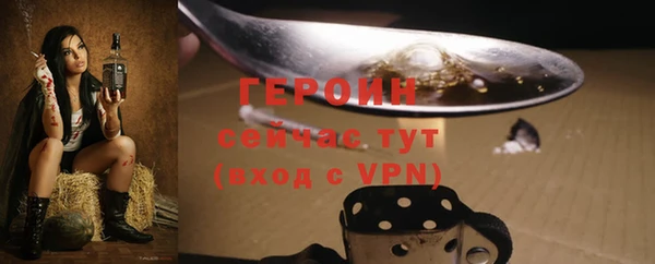 бутик Вязьма
