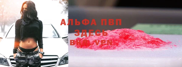 кокаин перу Горнозаводск