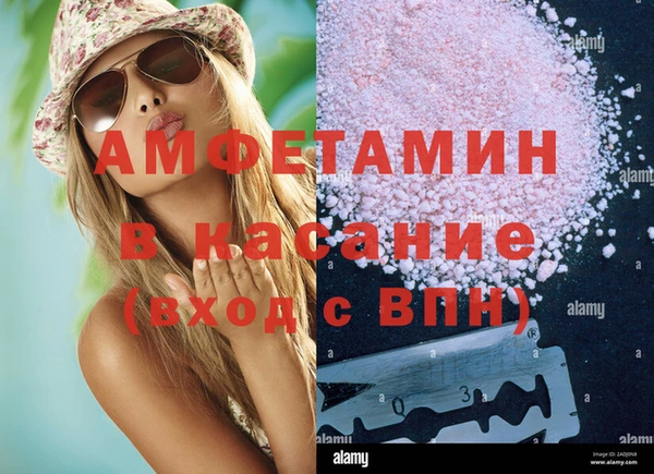 меф VHQ Вязники