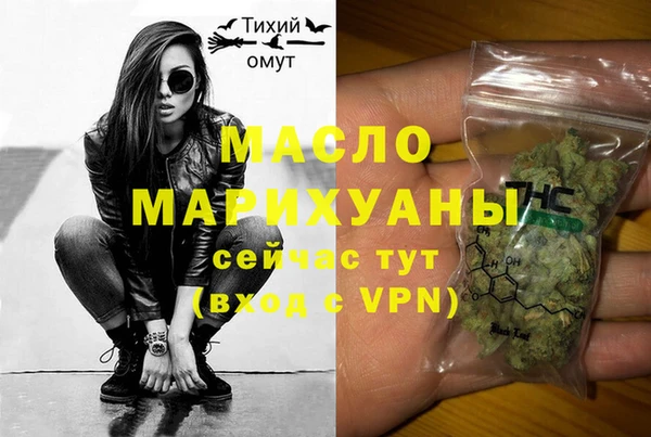 мескалин Вяземский