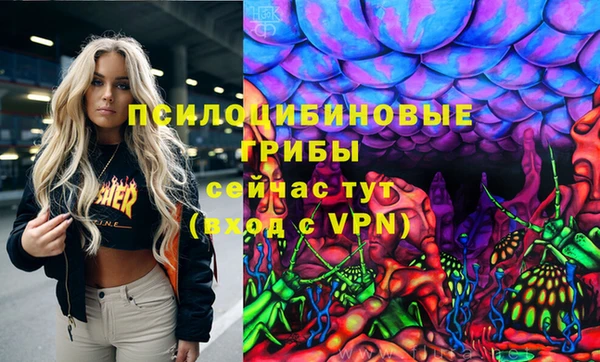 бутик Вязьма