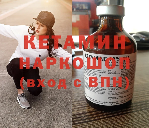 мескалин Вяземский