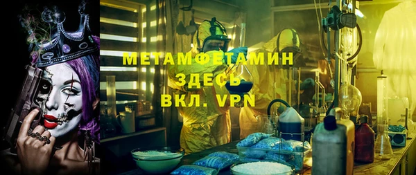 бутик Вязьма