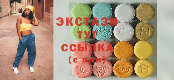 таблы Горно-Алтайск