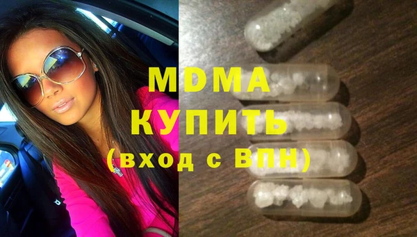 мескалин Вяземский