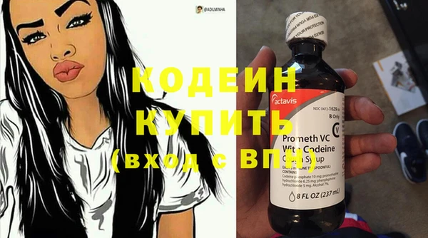 кокаин перу Горнозаводск
