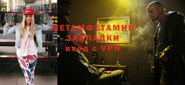 меф VHQ Вязники