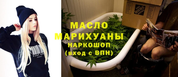 бутик Вязьма