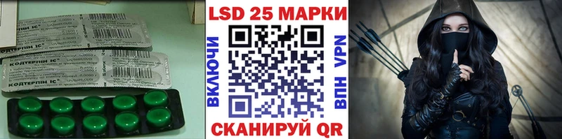ЛСД экстази кислота  Купить  Качканар 