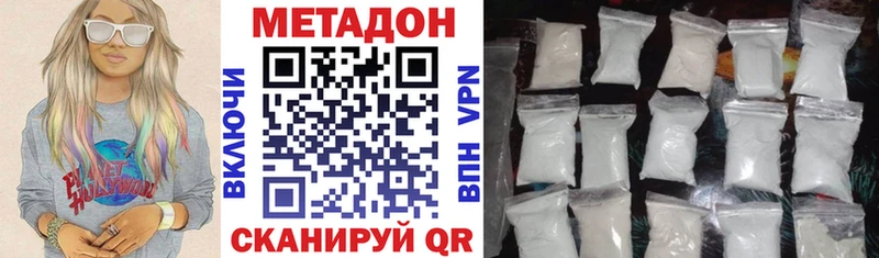 Метадон мёд Качканар