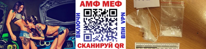 Купить где  Качканар  Метамфетамин витя 