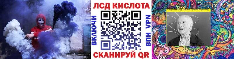Марки N-bome 1,8мг  Купить где  Качканар 
